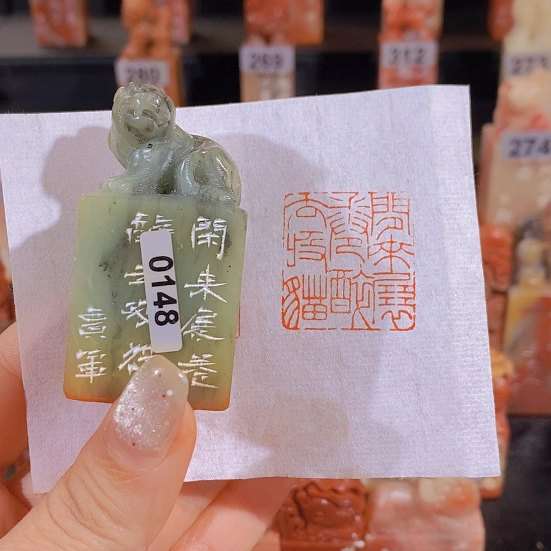 昌化石印石       0148