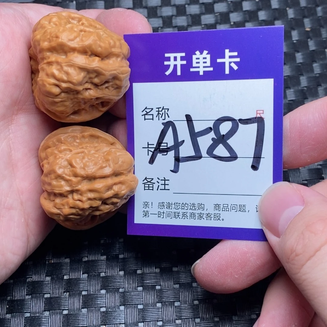 文玩核桃吊坠好果子