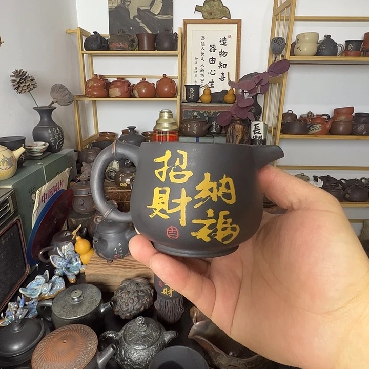 小***猫建水紫陶刻填公道杯特价