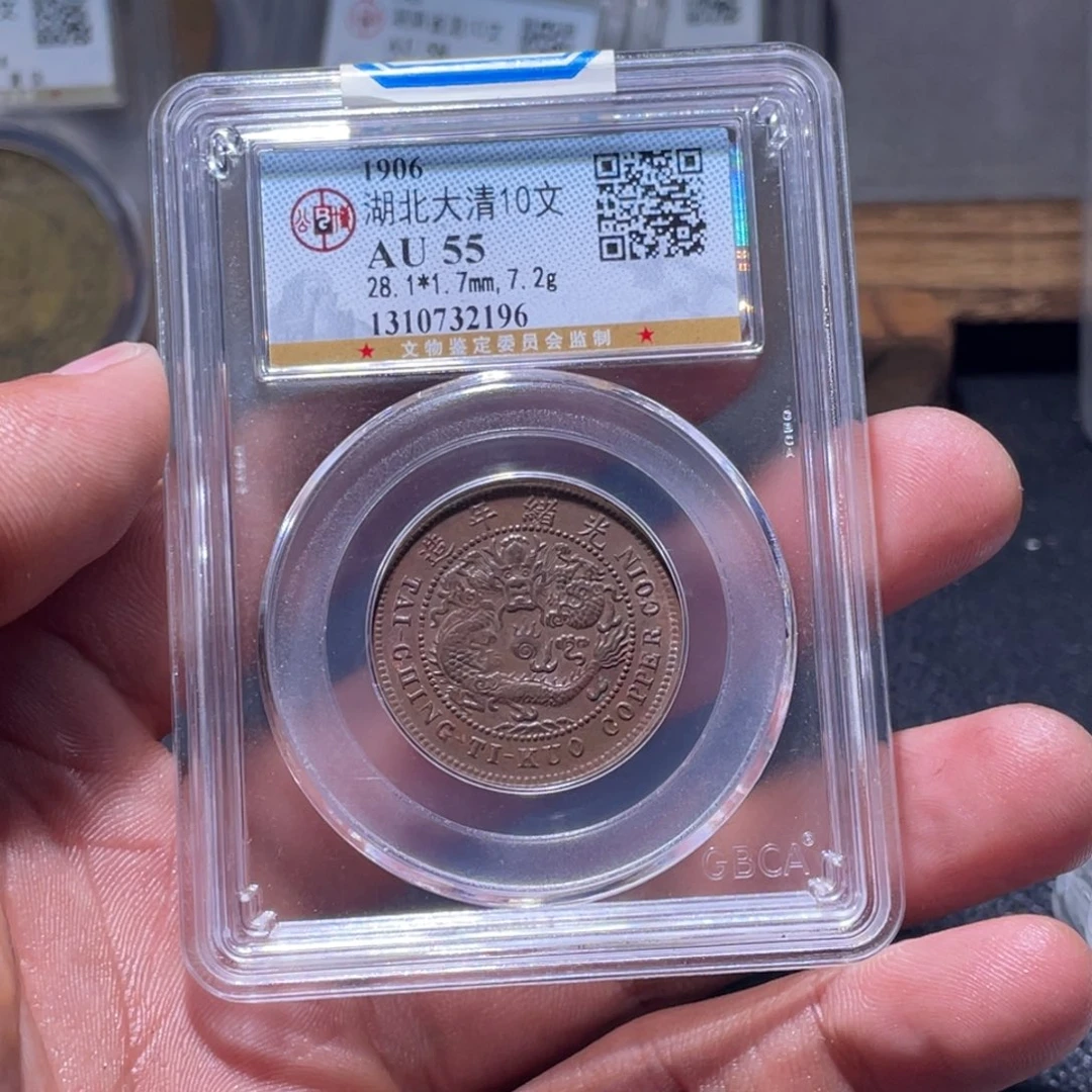 金属江南收藏江南柴2196