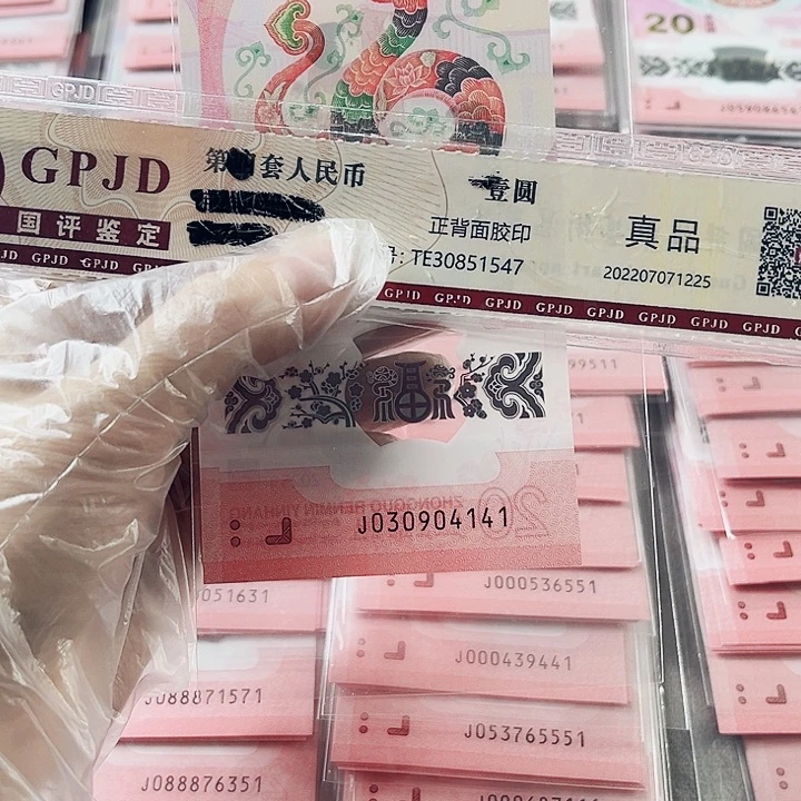 塑料蛇福利030904141。