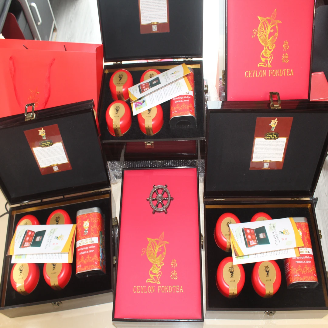 高档锡兰红茶茶叶礼品