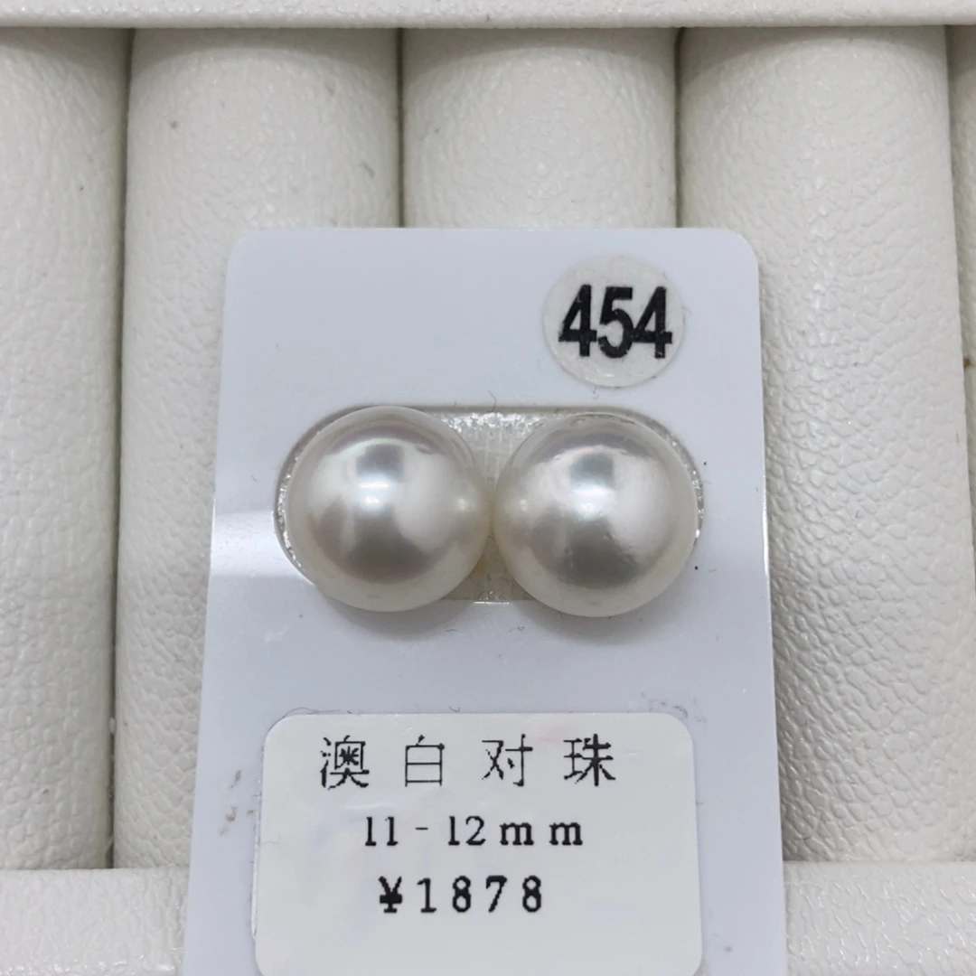 定制海水珍珠未镶嵌裸珠澳白正圆