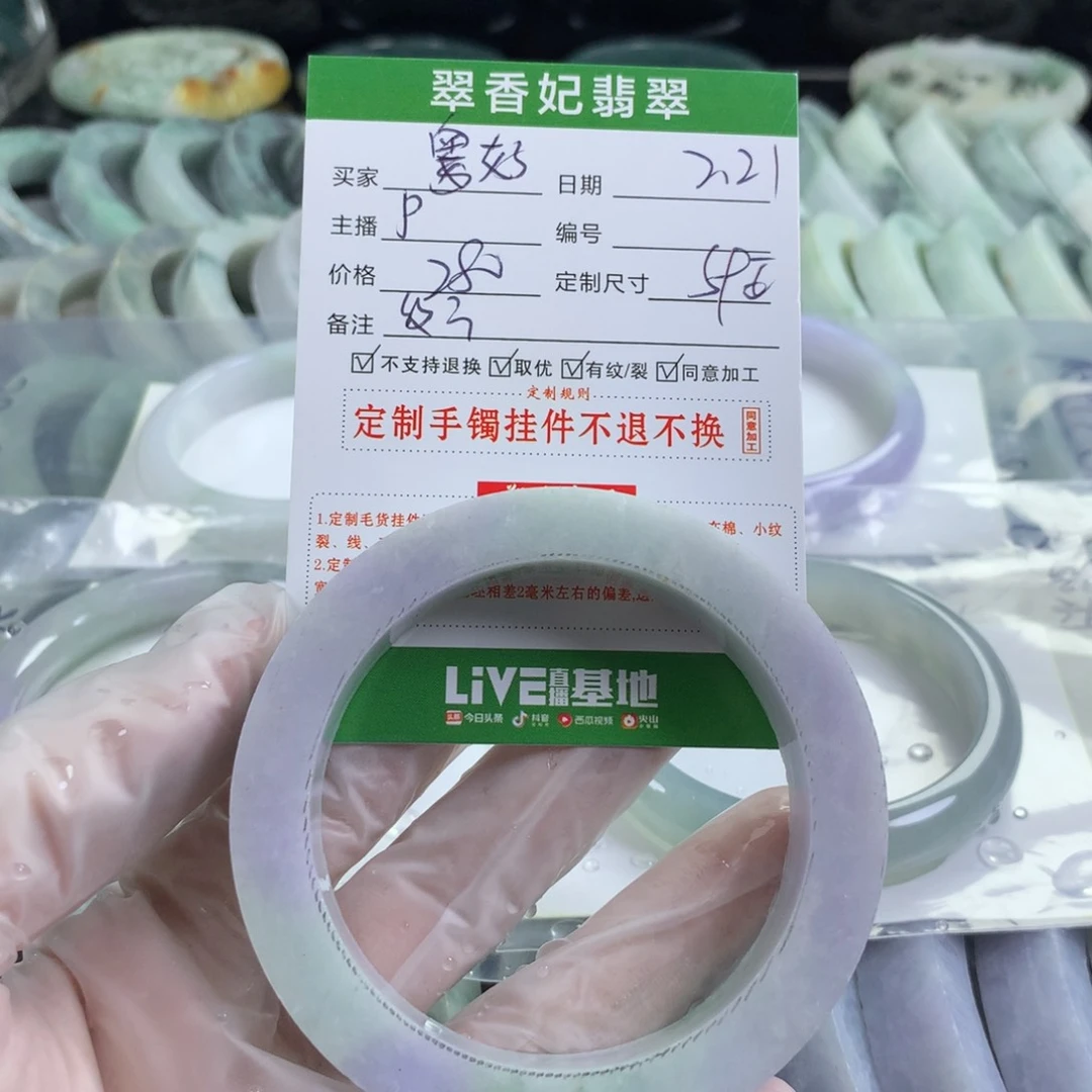 定制翡翠手镯未镶嵌粤*