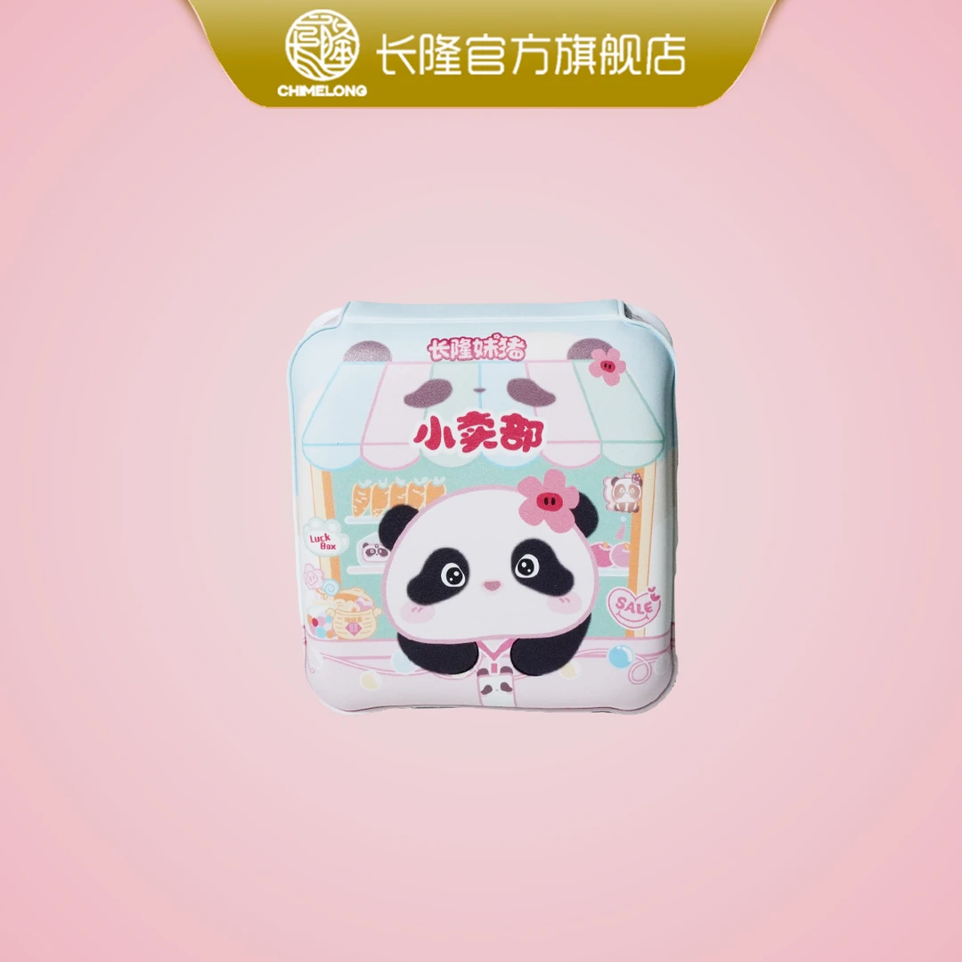 长隆纪念熊猫妹猪卡通爬窗慢回弹笔记本