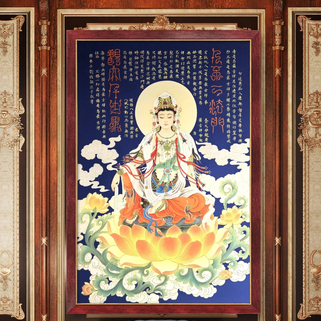 刘俊敏教授代表作《观大千世界入不二法门》