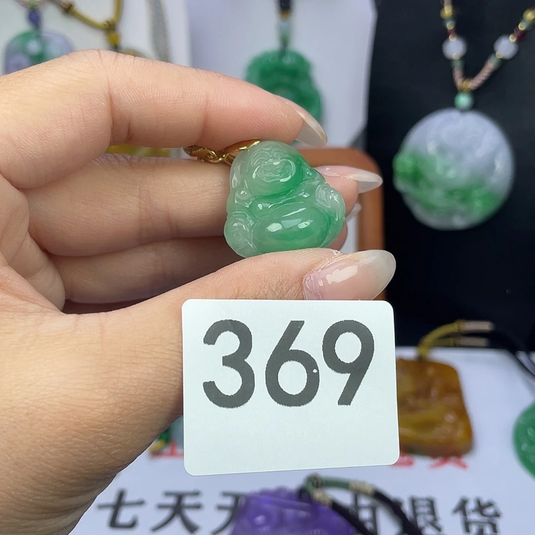 翡翠未镶嵌吊坠(赠链)