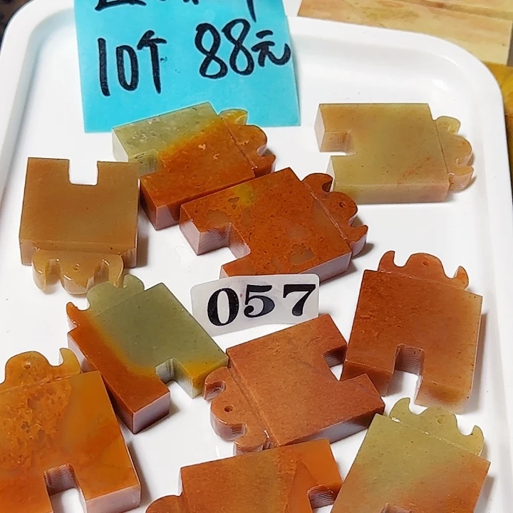 印石青田石浙江红元宝纽连珠印10个88元，印面尺寸1.1-1.3公分