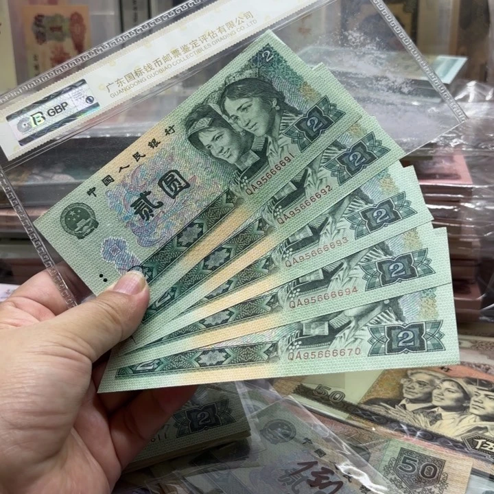 902，5张，中间狮子．6666，绝品———-