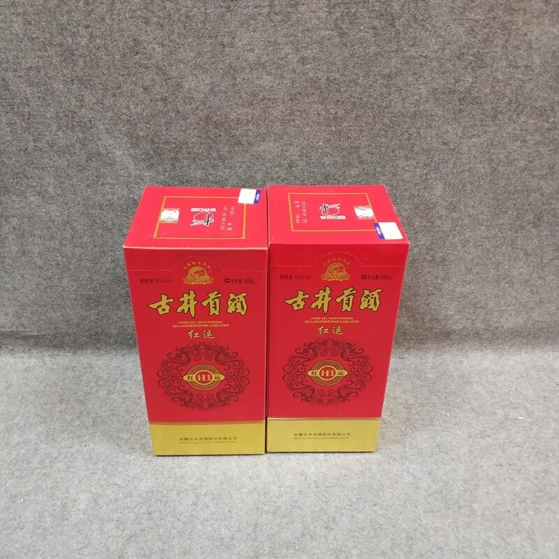 2013年古井贡红运50度500ml*2瓶（送礼品袋）-M25GN003916-04