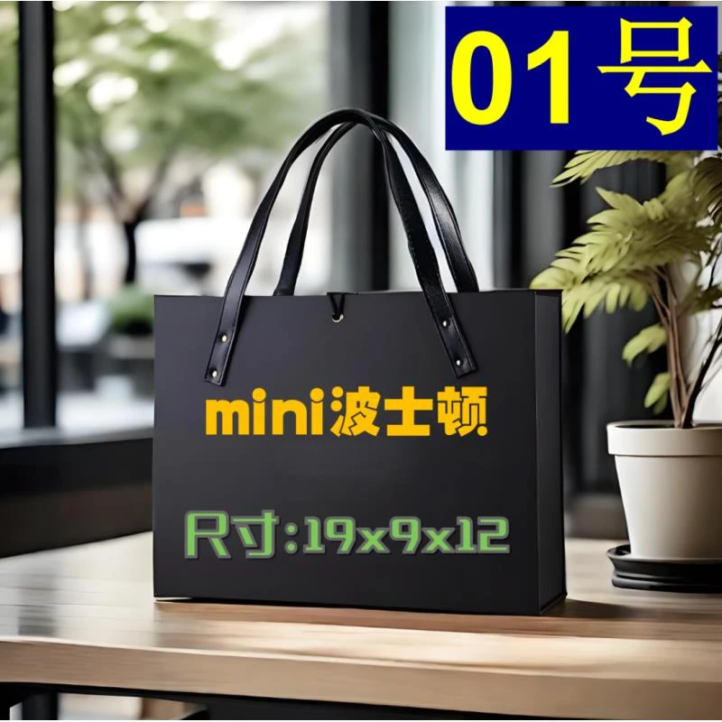 1号经典迷你枕头包8117#