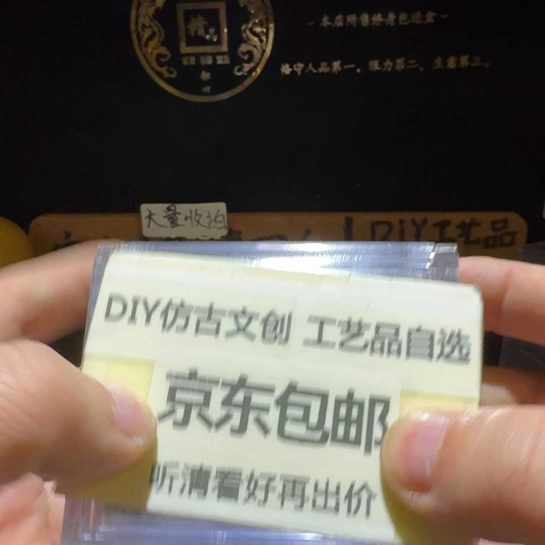 四枚一起，品相不错