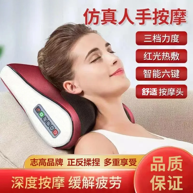 【送父母送伴侣】颈椎按摩枕肩颈斜方肌脖子腰腿全身多功能按摩仪