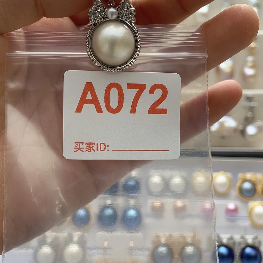 天然珍珠淡水珍珠未镶嵌