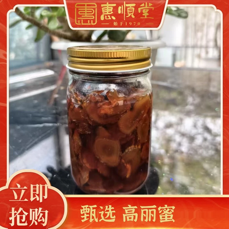 【惠顺堂】惠顺姐严选高丽蜜顺丰包邮