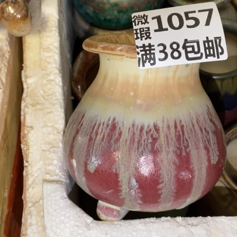 罐1057 微瑕38包邮景德镇陶瓷