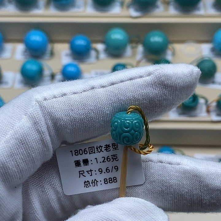 绿松石未镶嵌颈饰