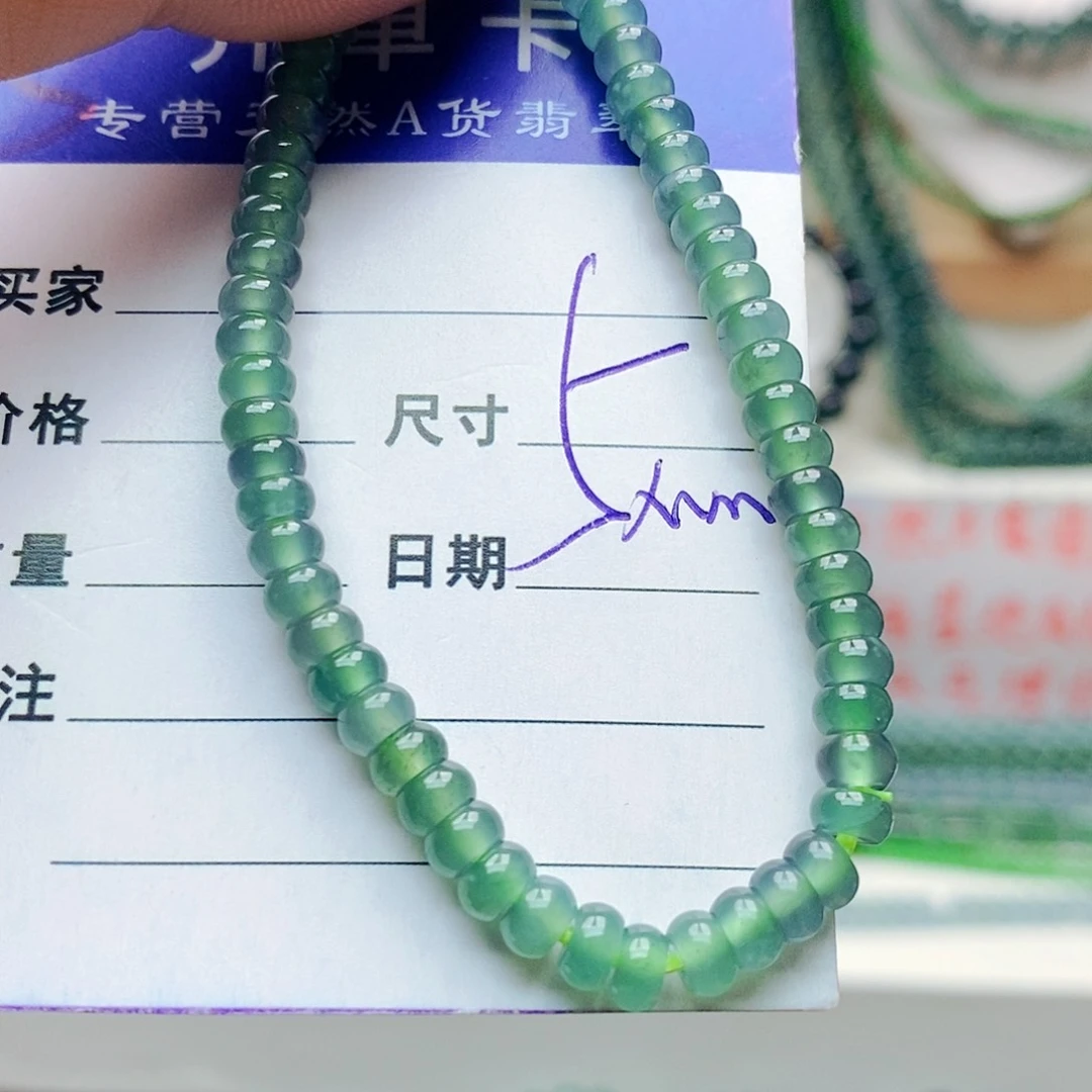 未镶嵌手链翡翠翡翠