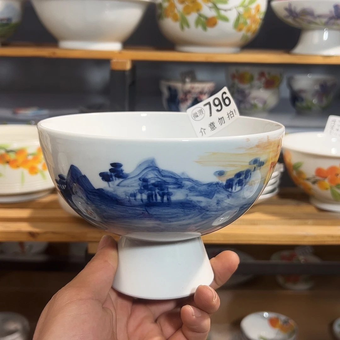 陶瓷景德镇高温陶瓷果盘