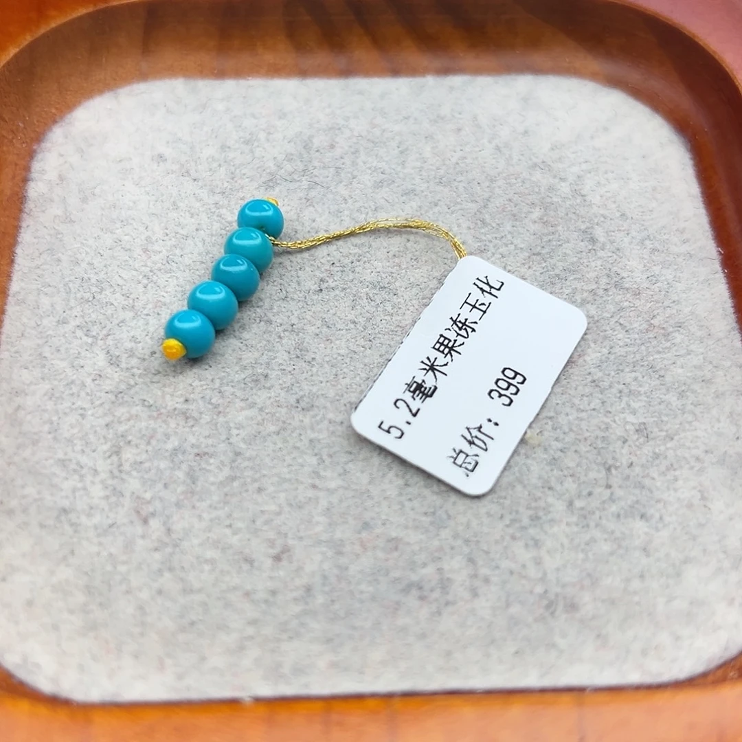 绿松石未镶嵌珠宝半成品