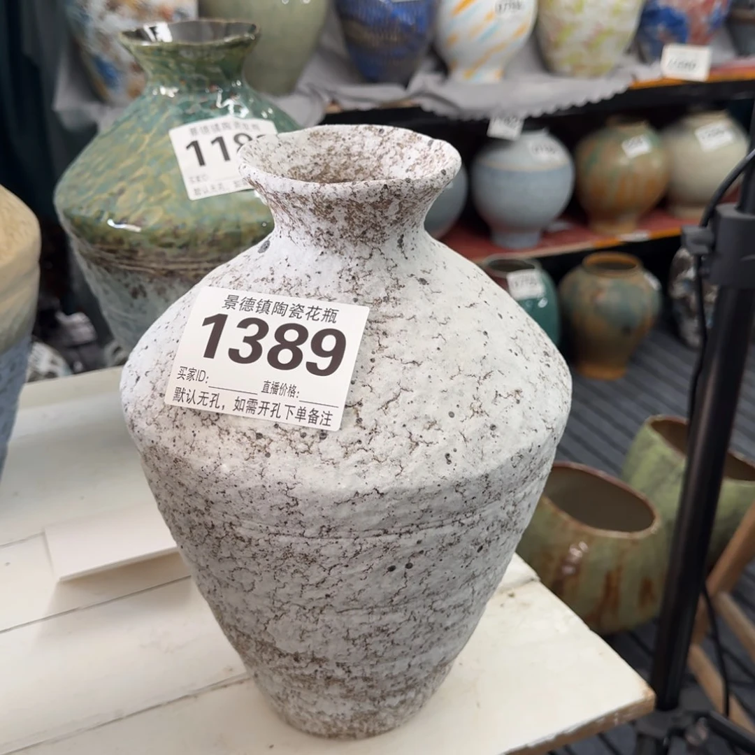 摆件花器默认无孔编号1389