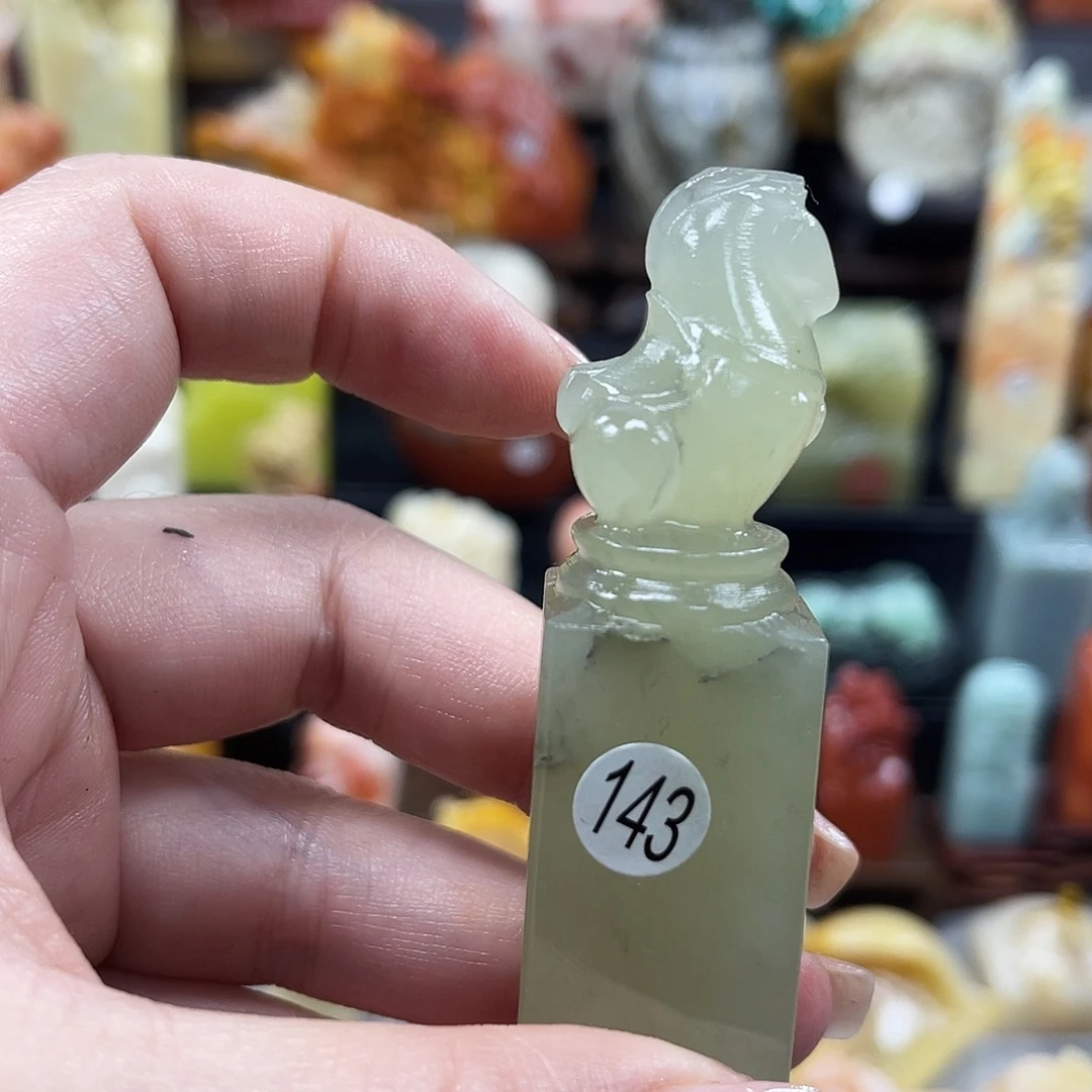 印石昌化石143。