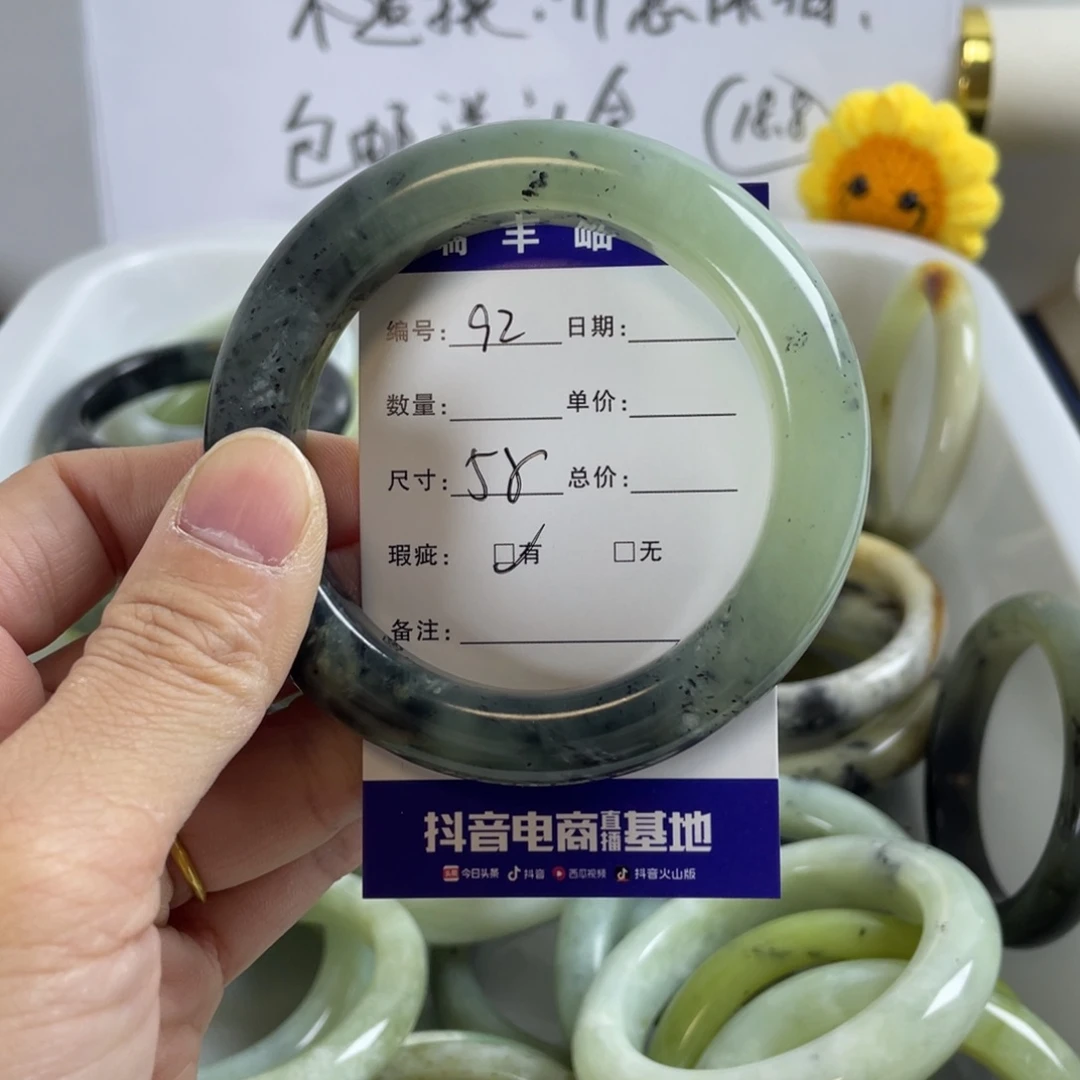 蛇纹石玉珠宝奇石未镶嵌