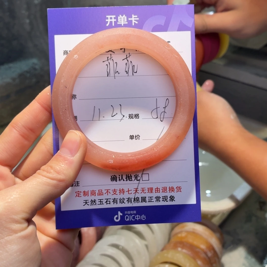 菲***菲石英质玉未镶嵌手镯