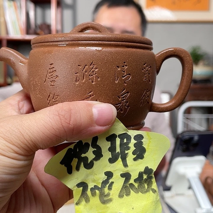 段泥茶壶金降坡汉瓦