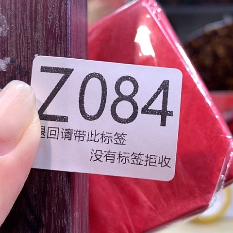 江***江大叶紫檀（黑酸枝木类）84