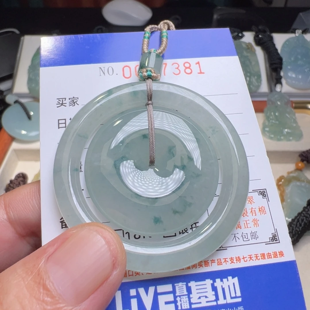 颈饰未镶嵌翡翠缅甸翡翠