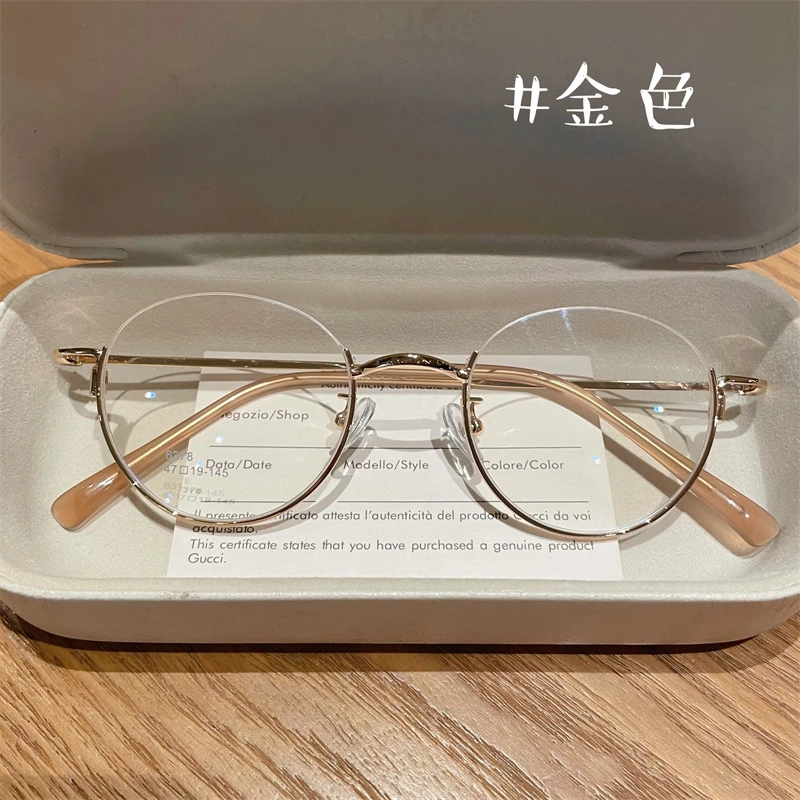 mona同款书呆子近视眼镜女金丝边上半框超轻配蓝光变色护目眼镜男