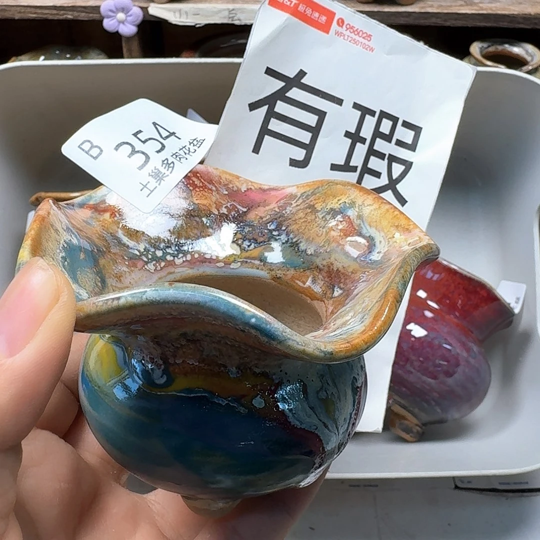 罐陶瓷艺术品制作与设计