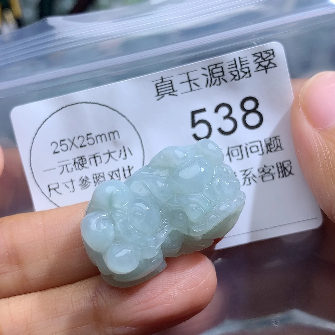 翡翠未镶嵌颈饰538。