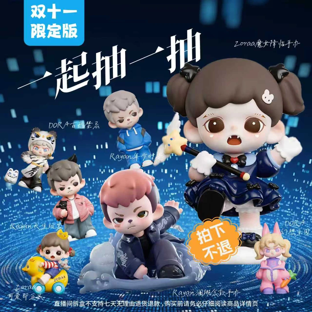 tnt【一起抽一抽】直播间现场拆盒每日盲盒礼包