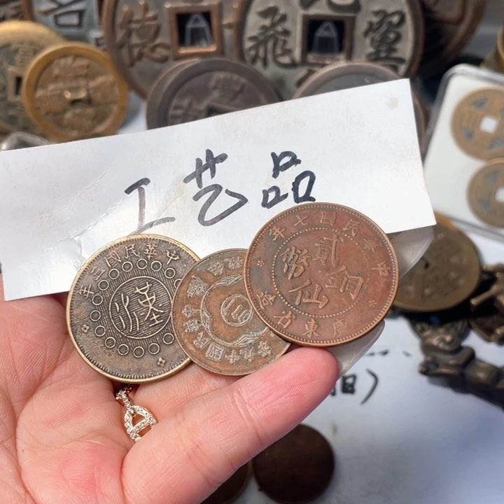 工艺品工艺品铜钱