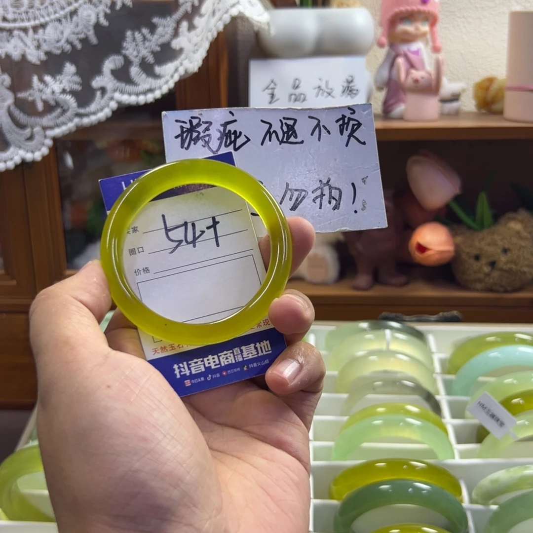 未镶嵌蛇纹石玉手镯329