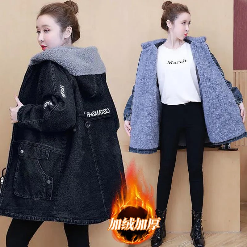 羊羔毛颗粒绒牛仔外套女冬装2025新款大码宽松加厚中长款棉服大衣