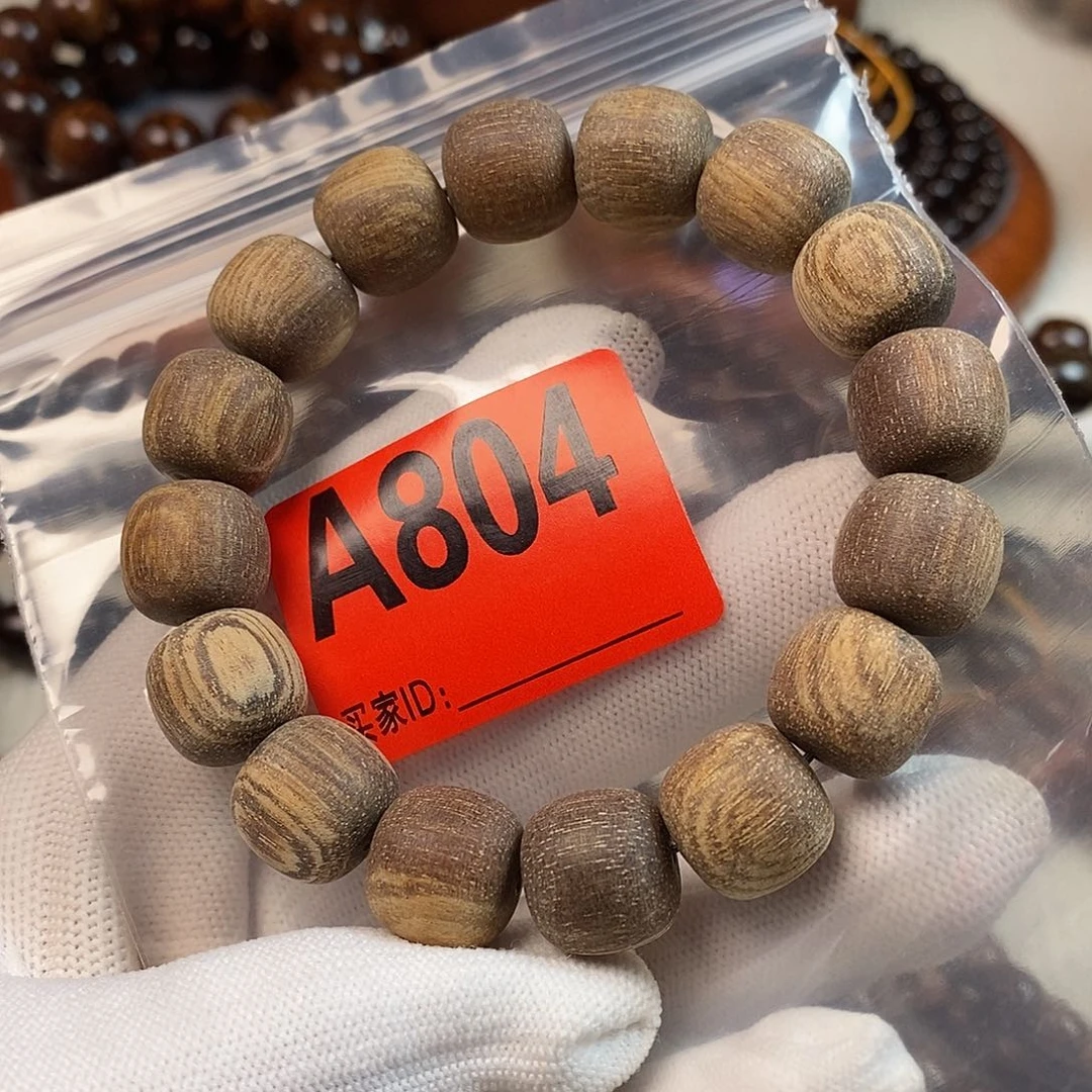 贡木手串/手链1314巴布亚贡木