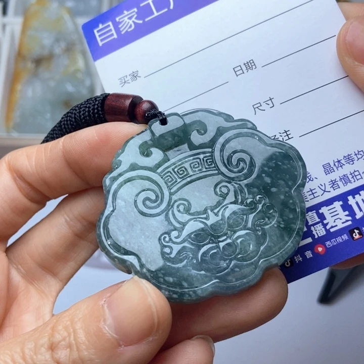 翡翠未镶嵌挂件翡翠