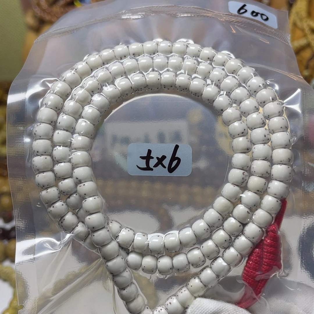 手串星月菩提5-6河豚老型桶脱脂顺白