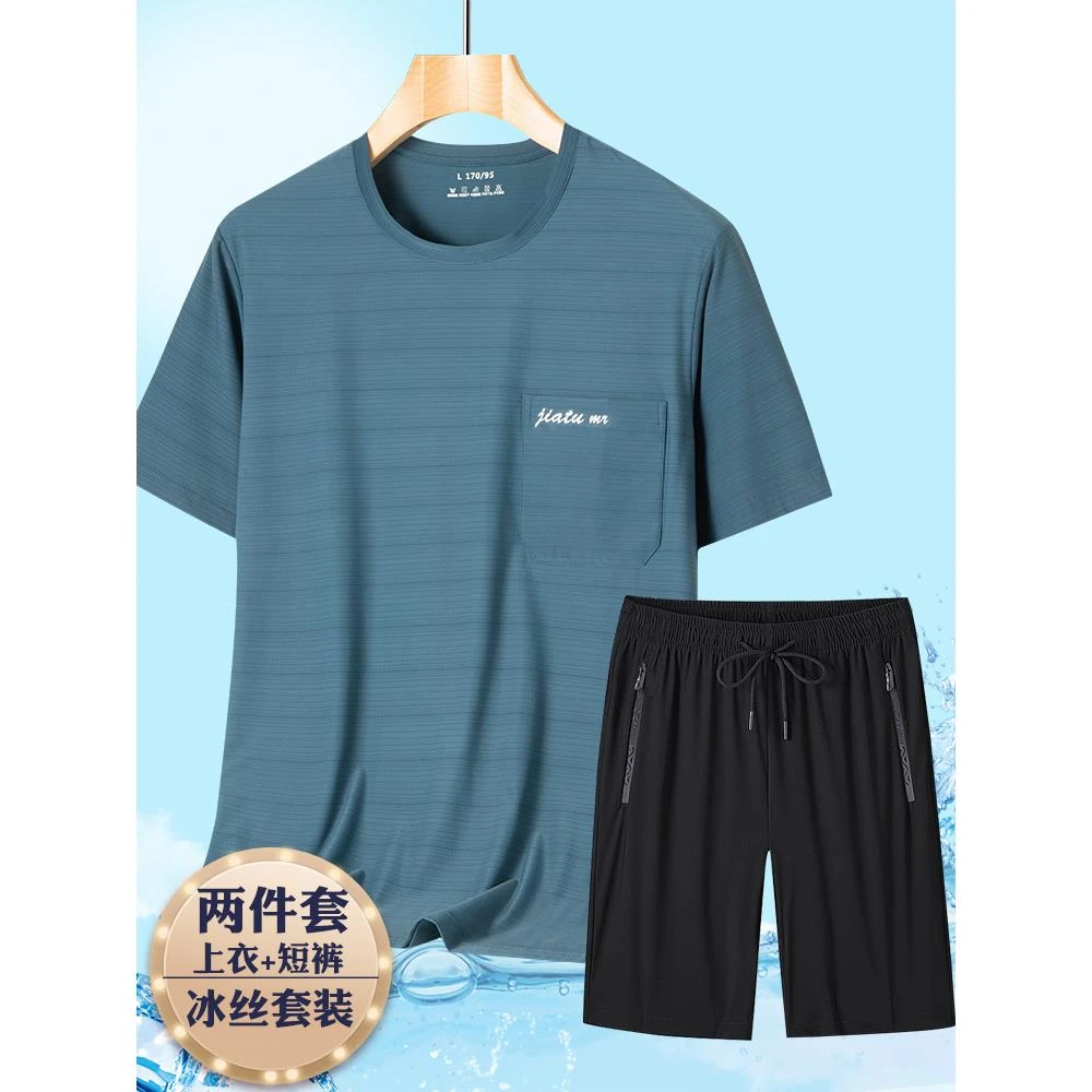爸爸夏装冰丝套装中年男士速干短袖两件套中老年休闲衣服2025新款