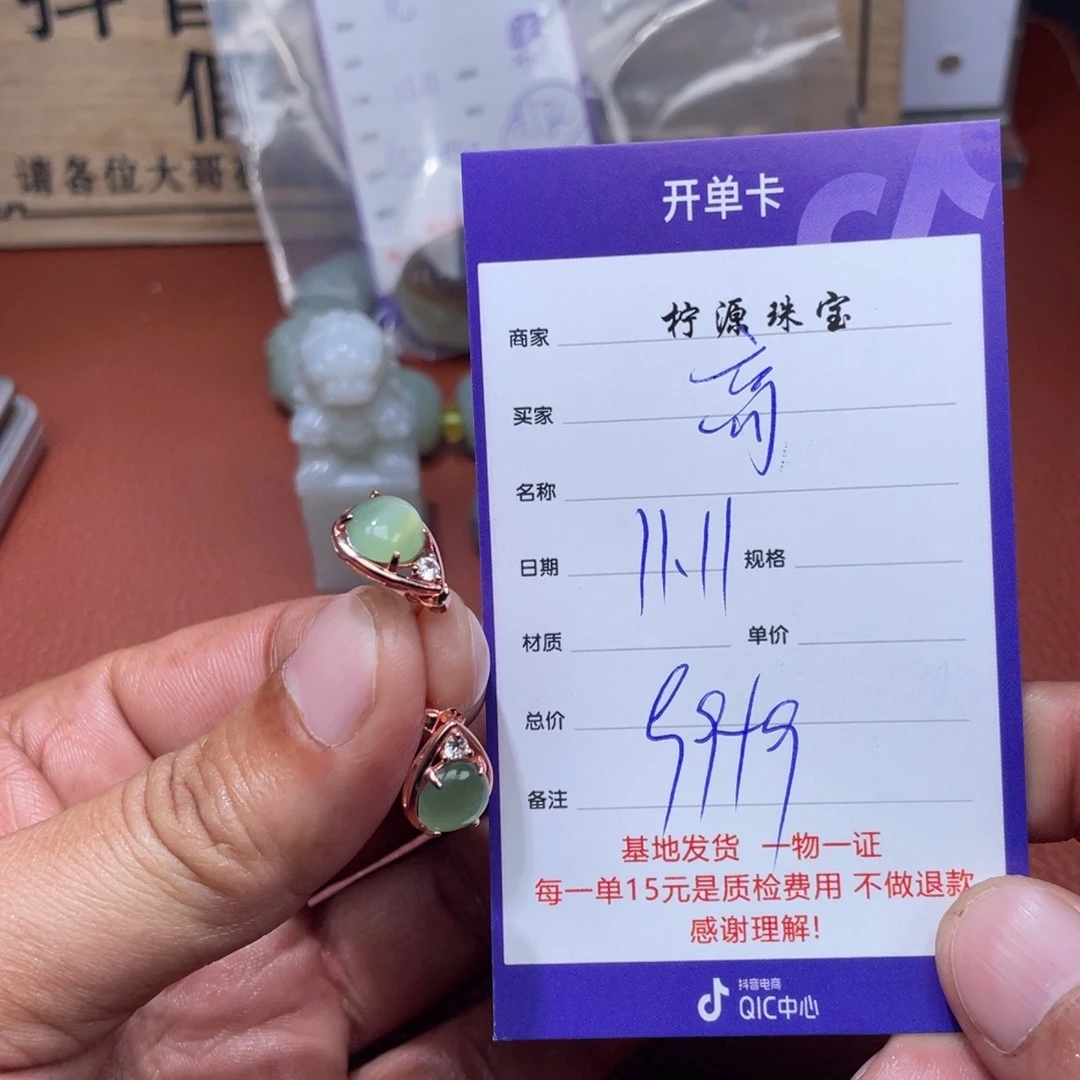 高***笑和田玉未镶嵌挂件