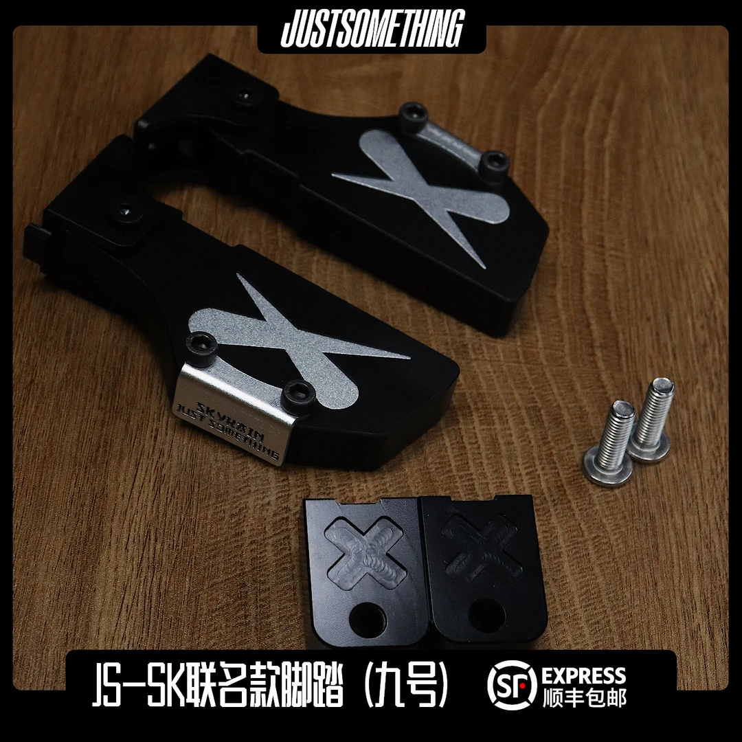 justsomething联名款电动九号猎户座2脚踏M95C九号Mzmix后脚踏