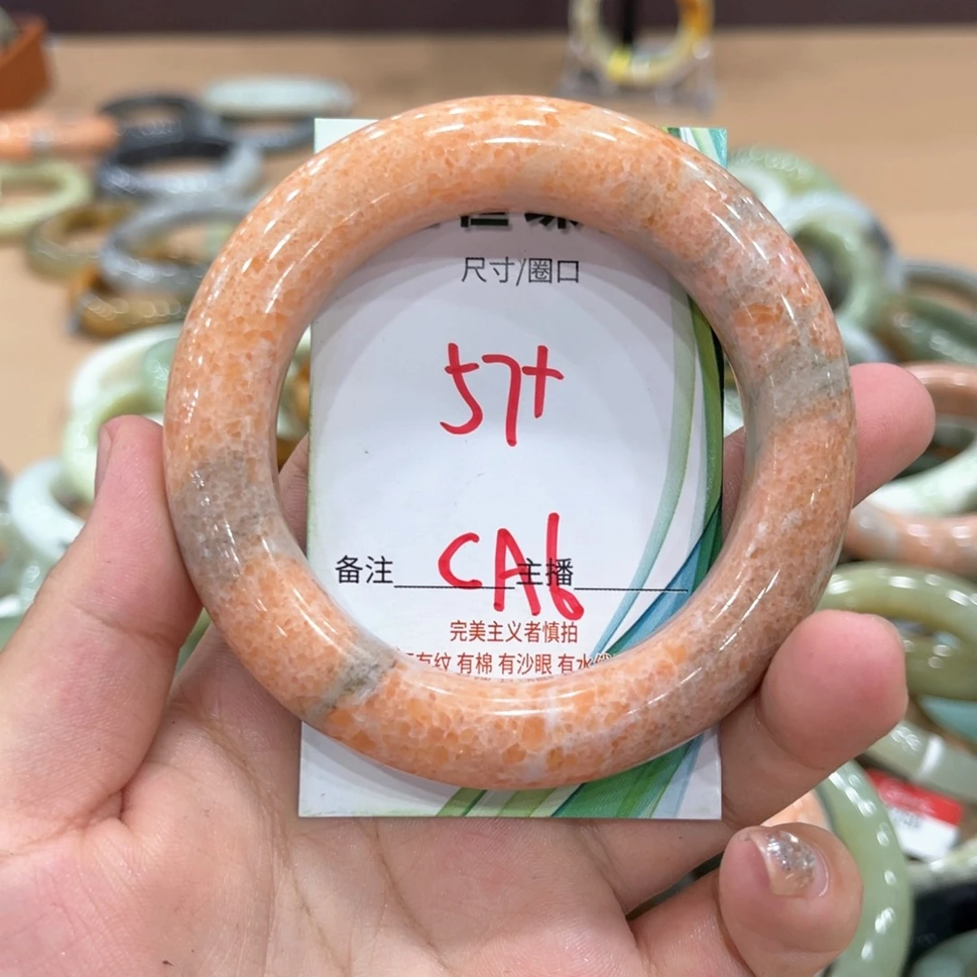 岫玉未镶嵌手镯手镯