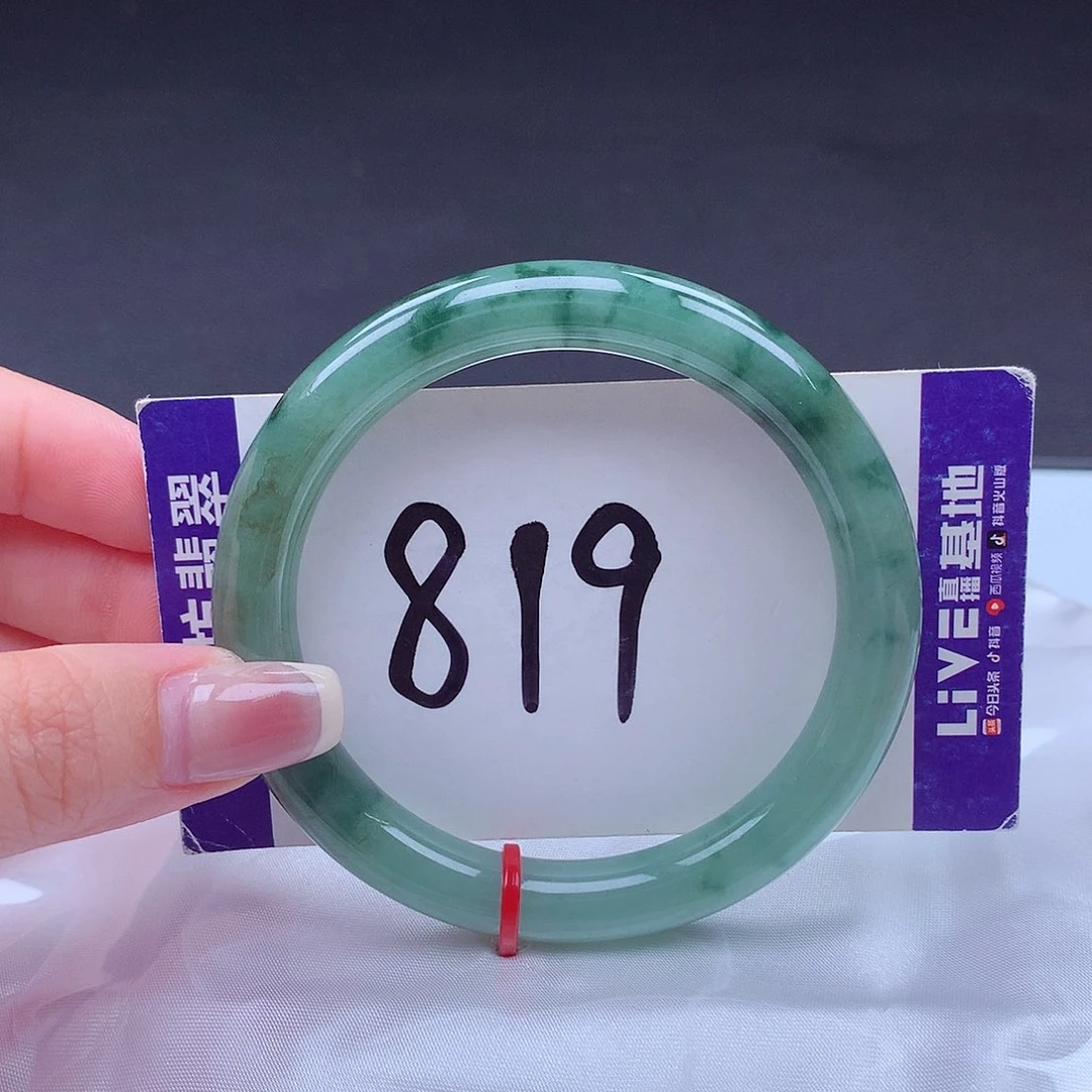 翡翠手镯未镶嵌600066 手镯