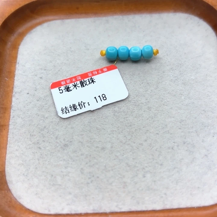 未镶嵌绿松石手链