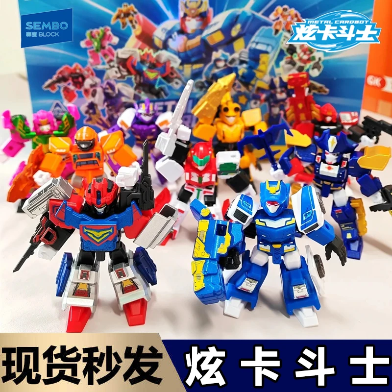 正版森宝炫卡斗士天尘级拼装积木人偶超炫电光王模型男孩变形玩具