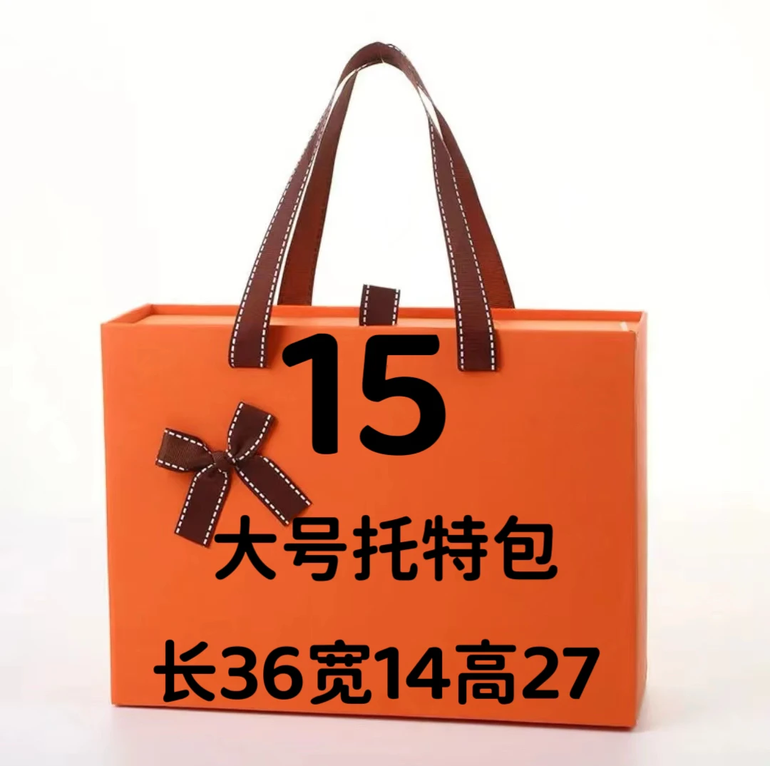 出差旅行必备气质轻奢时尚潮流百搭 手提包 （长36宽14高27）