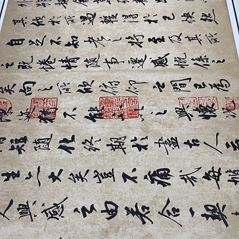 雷***༽兰亭集序行书六尺挂轴作品